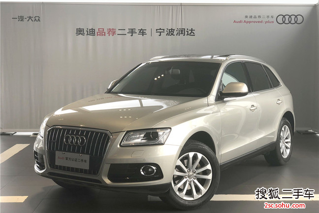 奥迪Q52015款40 TFSI 技术型