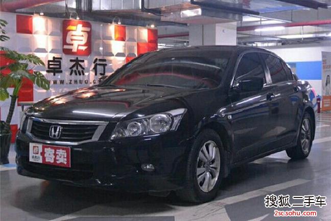 本田雅阁2010款2.0L EX 