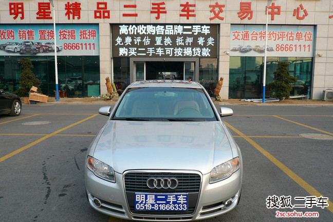 奥迪A42006款1.8T 舒适型