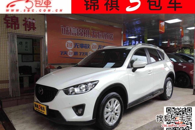 马自达CX-52014款2.0L AT 两驱都市型