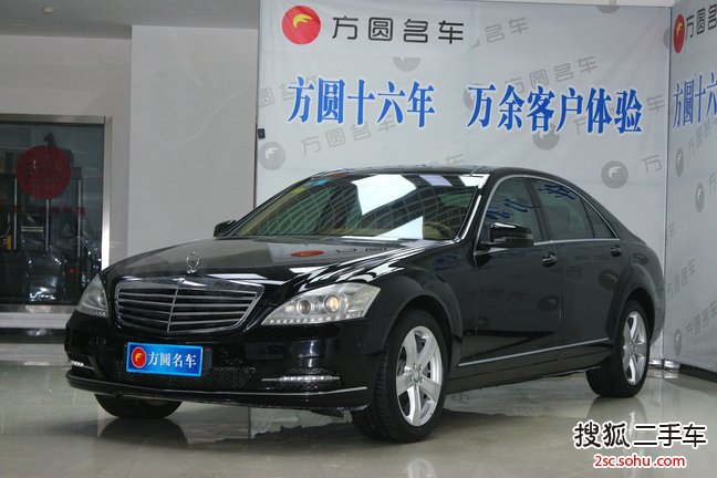 奔驰S级2010款S 350L 4MATIC