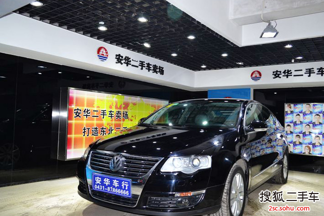 大众迈腾2009款1.8TSI DSG 豪华型