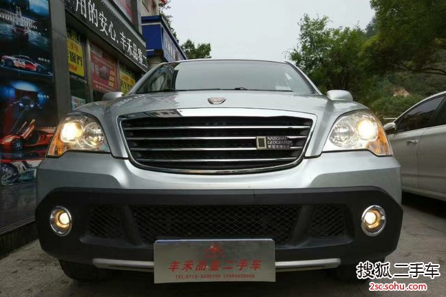 荣威W52013款1.8T 4WD 豪域版