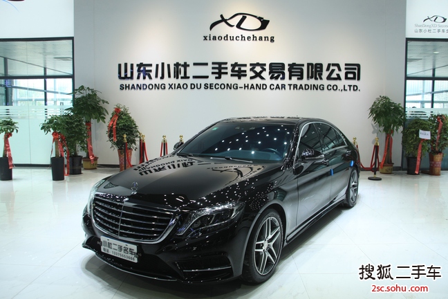 奔驰S级2016款S 400 L 4MATIC