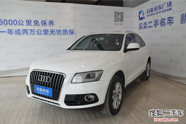 奥迪Q52013款2.0TFSI 技术型