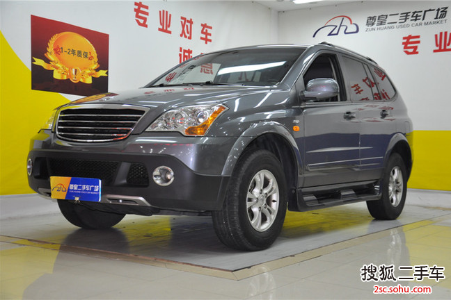 荣威W52011款1.8T 4WD 豪域版