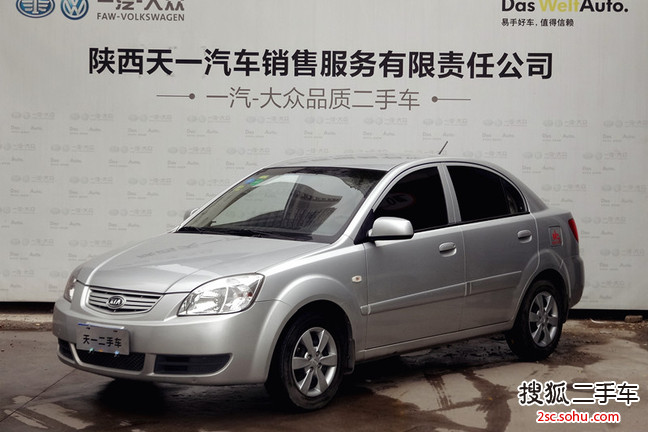 起亚RIO2008款1.4L GL 手动