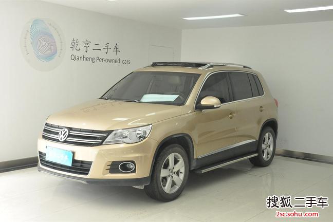 大众途观2012款2.0TSI 手自一体 菁英版（四驱）