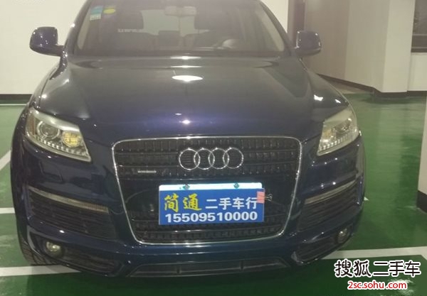 奥迪Q72009款3.6FSI quattro 技术型风尚版