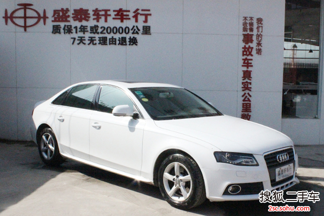 奥迪A4L2011款2.0TFSI 标准型