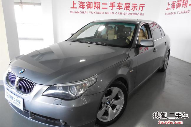 宝马5系2007款530Li 手自一体豪华型