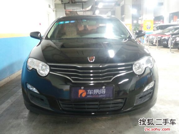 荣威5502010款1.8L 启智版