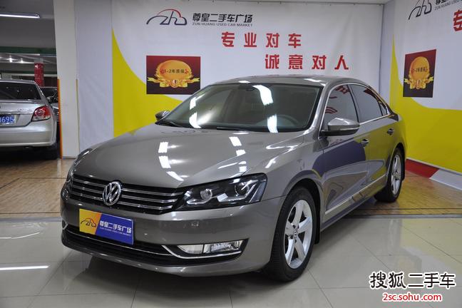 大众帕萨特2012款2.0TSI DSG 御尊版