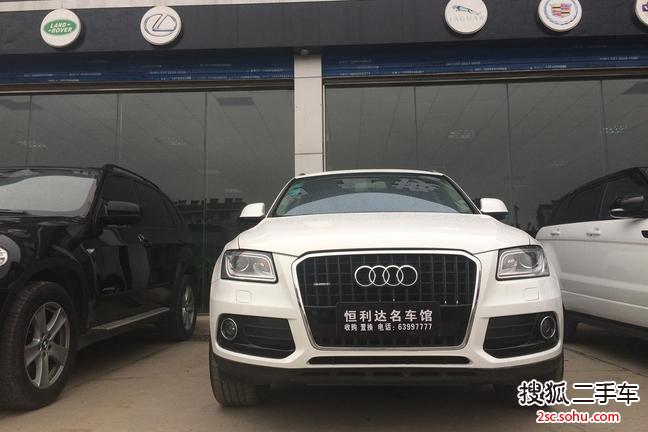 奥迪Q52013款40 TFSI 进取型