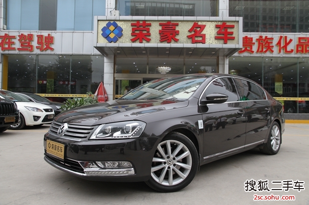 大众迈腾2013款1.8TSI 尊贵型