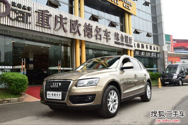 奥迪Q52012款2.0TFSI 舒适型