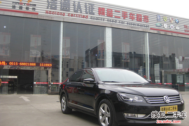 大众帕萨特2013款1.8TSI DSG 御尊版