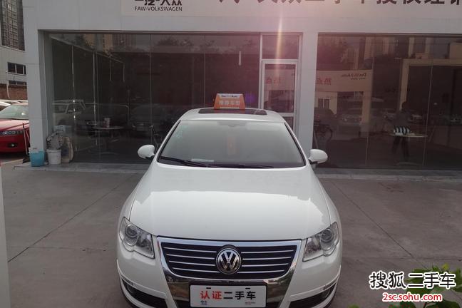 大众迈腾2009款1.8TSI DSG 豪华型