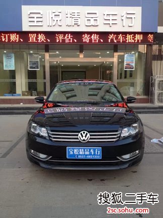 大众帕萨特2013款1.8TSI DSG 御尊版