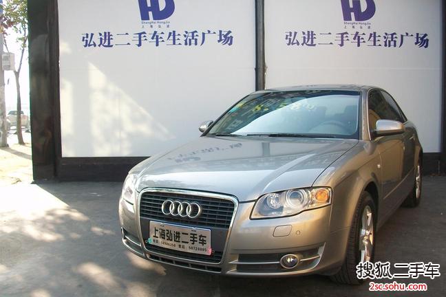 奥迪A42008款1.8T 豪华型