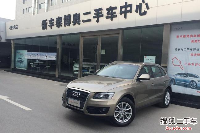 奥迪Q52012款2.0TFSI 舒适型