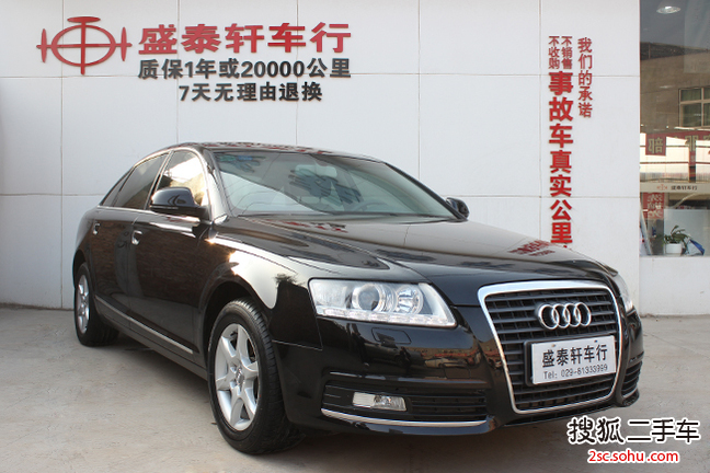 奥迪A6L2011款2.0TFSI 手自一体 标准型