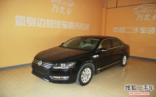 大众帕萨特2012款1.8TSI AQ 尊荣版