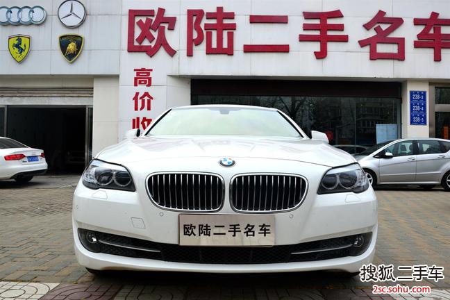 宝马5系2013款520Li 典雅型