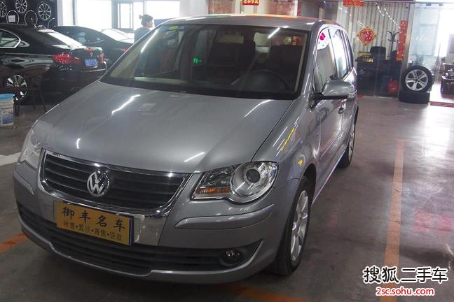 大众途安2008款2.0L 手动 智享版5座