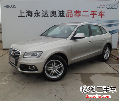 一汽大众(奥迪) Q5 2013款 40 TFSI 手自一体 豪华型 S