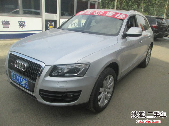 奥迪Q52010款2.0TFSI 豪华型