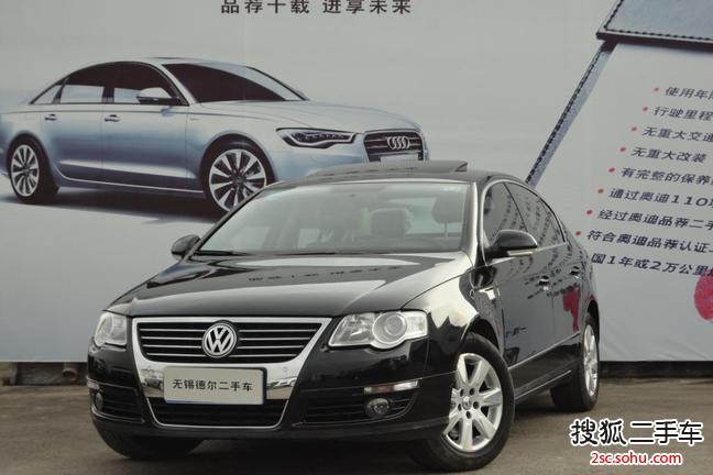 大众迈腾2009款1.8TSI 手动 时尚型