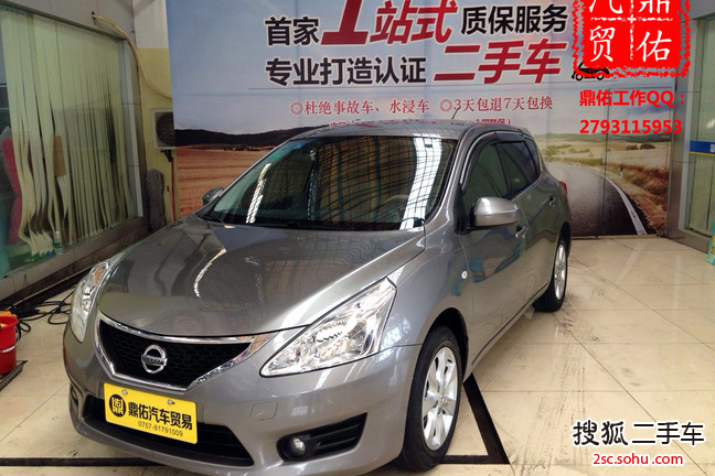 日产骐达2011款1.6L CVT舒适型