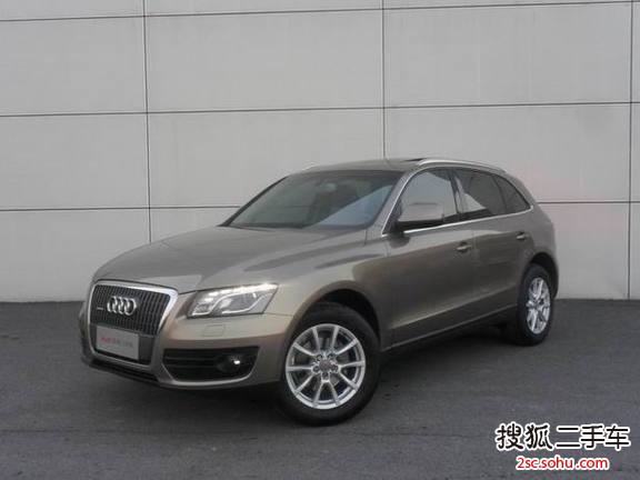 奥迪Q52011款2.0TFSI 舒适型