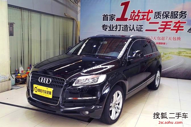 奥迪Q72007款3.6 手自一体豪华型 四驱