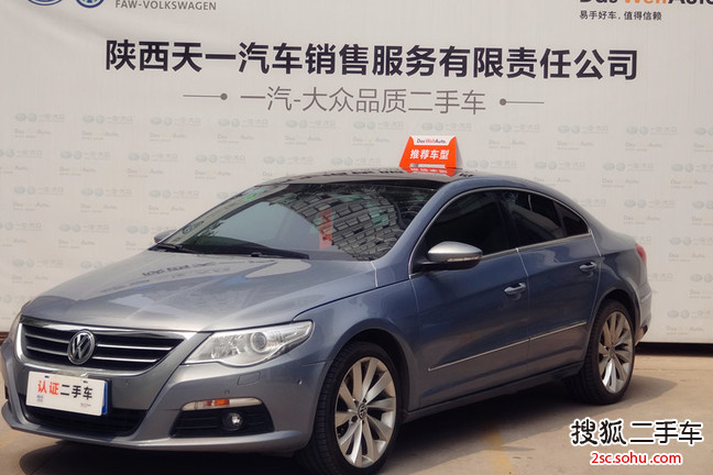 大众CC2012款2.0TSI 尊贵型