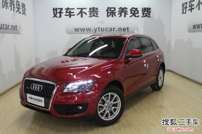 奥迪Q52012款2.0TFSI 舒适型