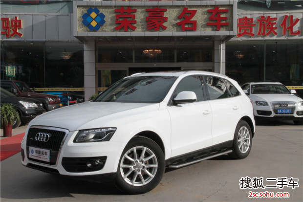 奥迪Q52012款2.0TFSI 舒适型