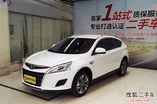 纳智捷优6 SUV2015款1.8T 魅力型