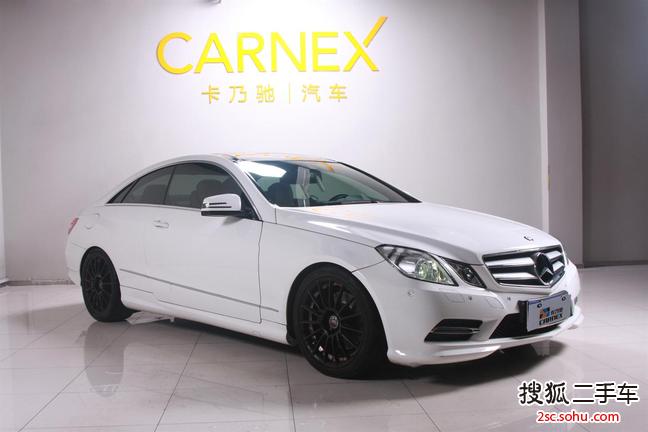 奔驰E级双门2012款E200 Coupe