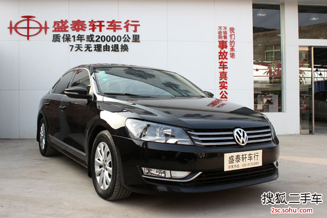 大众帕萨特2011款1.8TSI DSG 尊荣版