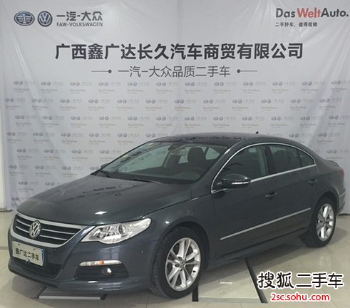 大众CC2010款2.0TSI 至尊型