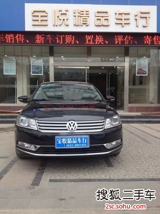 大众迈腾2013款1.8TSI 豪华型