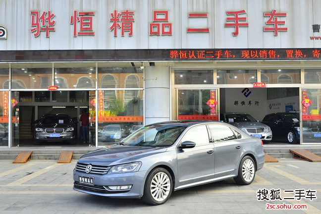 大众帕萨特2011款2.0TSI DSG至尊版