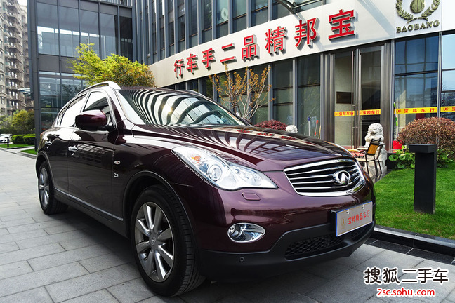 英菲尼迪QX502013款2.5L 四驱优雅版