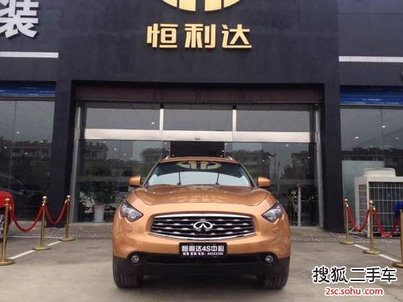 英菲尼迪QX702011款FX35 金尚标准版