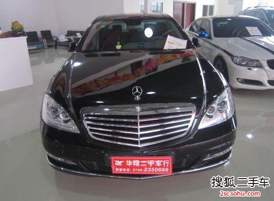 奔驰S级2012款S300L 豪华型 Grand Edition