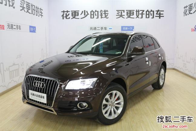 奥迪Q52013款40 TFSI 技术型