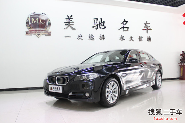 宝马5系2014款520Li 典雅型