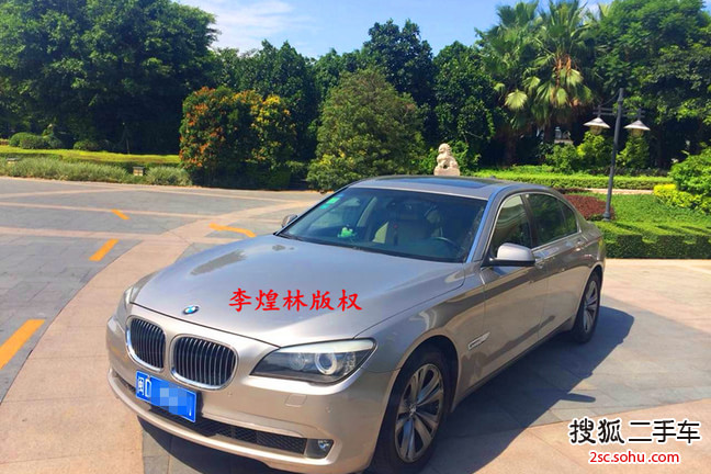 宝马7系2009款730Li 豪华型